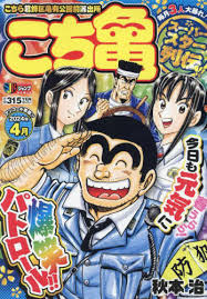 「磯鷲早矢」の画像検索結果