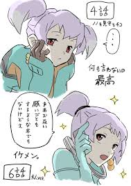 「チコ・サイエンス」の画像検索結果