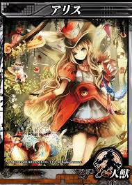 「アリス・ルイーズ・オブ・ナヴァール」の画像検索結果