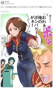 「ジェリド・メサ 機動戦士Zガンダム」の画像検索結果