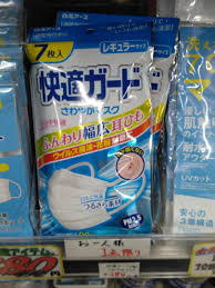 「快適さわやかマスク」の画像検索結果