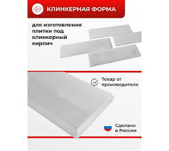 Image result for ПЭТ формы