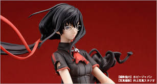 Saya Kisaragi/Blood-C