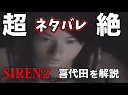 「喜代田章子」の画像検索結果