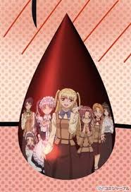 「鼎藤一郎 まりあ†ほりっく」の画像検索結果