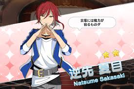 「ラクス・レストリネ・ハ・キリウス」の画像検索結果