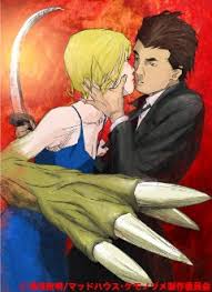 「柿の木利江 ケモノヅメ」の画像検索結果