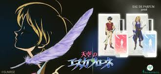 「アレン・クルゼード・シェザール 天空のエスカフローネ」の画像検索結果