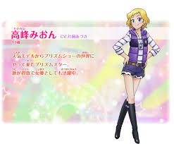 「まひろ プリティーリズム・ディアマイフューチャー」の画像検索結果