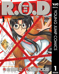 「読子・リードマン R.O.D -READ OR DIE-」の画像検索結果