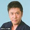 若山騎一郎
