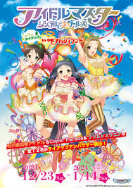 「真鍋いつき  アイドルマスターシンデレラガールズ」の画像検索結果