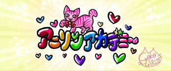 「園田貴生 ドラゴンクライシス!」の画像検索結果