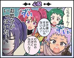 「エルマーナ・ラルモ テイルズオブイノセンス」の画像検索結果