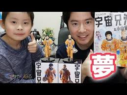 「南波日々人 宇宙兄弟」の画像検索結果