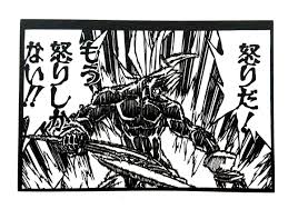 「ヴィクトリア＝パワード 武装錬金」の画像検索結果