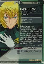 「ルイス・ハレヴィ 機動戦士ガンダム00 2nd」の画像検索結果