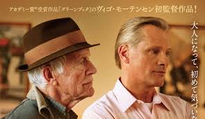 Image result for ヴィゴ・モーテンセン