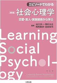 「エピソード」の画像検索結果