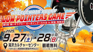 「湯沢洋行」の画像検索結果