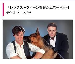 「アレックス・シェパード」の画像検索結果