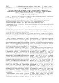 Attēlu rezultāti vaicājumam “Chimabachidae”