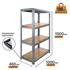 Image result for Стеллаж СБ 40/70/5/185 сборный металлический оцинков. 2009886079153