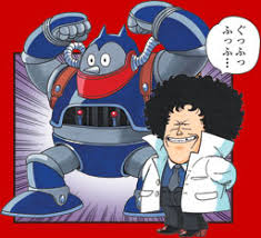 「則巻千兵衛 Dr.スランプ アラレちゃん」の画像検索結果