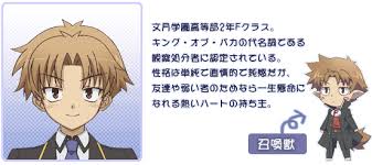 「船越 バカとテストと召喚獣」の画像検索結果