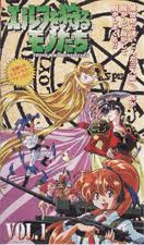 「龍造寺淳平 エルフを狩るモノたち」の画像検索結果