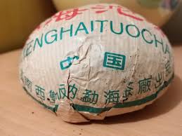 Image result for 2005早春