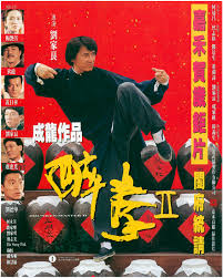Image result for DRUNKEN MASTER