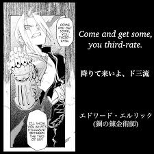 「トリシャ・エルリック 鋼の錬金術師」の画像検索結果