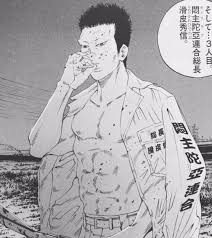 「森下タカシ　（ゲイくん） 闇金ウシジマくん」の画像検索結果