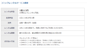 「中谷安晴 最強伝説黒沢」の画像検索結果
