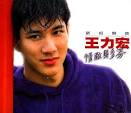 Wang):情敵貝多芬(1995)