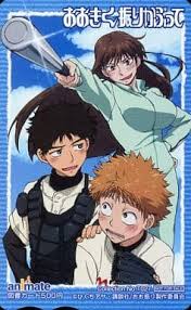 「百枝まりあ おおきく振りかぶって」の画像検索結果