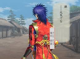 「北条政子 遙かなる時空の中で3」の画像検索結果