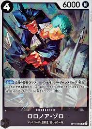 「ロロノア・ゾロ ONE PIECE」の画像検索結果