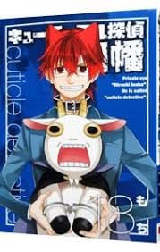 「因幡洋 キューティクル探偵因幡」の画像検索結果