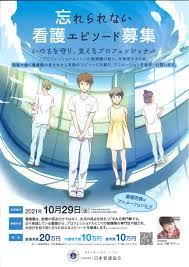 「エピソード」の画像検索結果