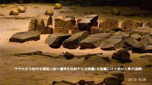 Image result for 土井ヶ浜遺跡　視線　故郷