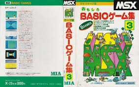 Image result for 全員集合MSX