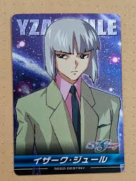 「イザーク・ジュール」の画像検索結果