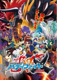 「花薔薇エルフ フューチャーカード バディファイト」の画像検索結果