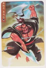 「黒旋風の鉄牛」の画像検索結果