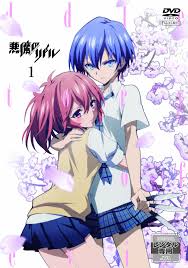 「犬飼伊介 悪魔のリドル」の画像検索結果