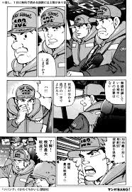 「草加拓海」の画像検索結果