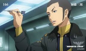 「加藤三郎 宇宙戦艦ヤマト2199」の画像検索結果