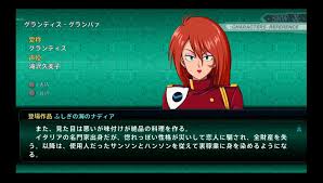 「グランディス・グランバァ」の画像検索結果